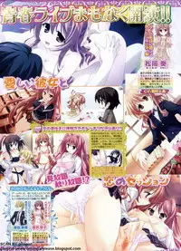 BugBug 2011-01 Vol. 197