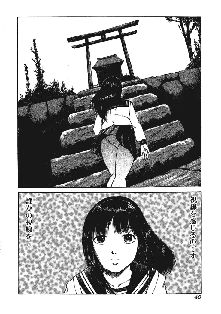 Kemono for ESSENTIAL