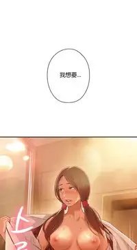 [Park Hyeongjun] Sweet Guy Ch.22-42 (Chinese)