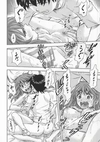 (C86) [Studio Wallaby (Kura Oh)] Asuka to Rei "Kyoudou Seikatsu" no Yokushuu (Neon Genesis Evangelion)