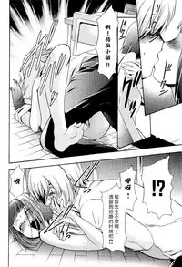 [Kouzuki Rio] Saiminjutsu de Mesu Dorei wo Teni Ireru Houhou Ch.1-3 [Chinese] [Menethil个人汉化]