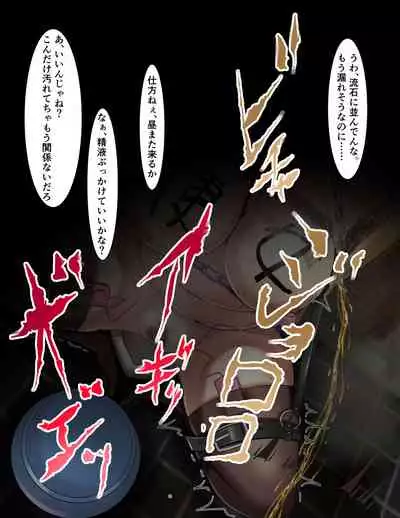 Curriculum for complete enslavement of student body president