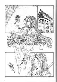 (C54) [Toufuya (Yoshida Kei)] Toufuya 15-chou (Various)