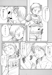 (C80) [Boys Factory (Hiroshi Ogawa)] Boys Factory 36