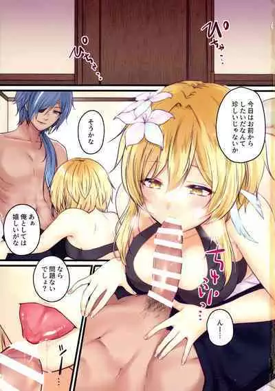 (C99) [Meringue (Kumano Kotaro)] Icha Love Ecchi Suru Hon (Genshin Impact)