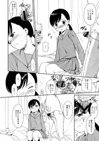 (C75) [SECOND CRY (Sekiya Asami)] slow drag