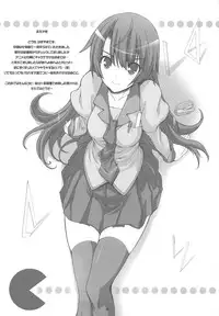 (C77) [Fountain's Square (Hagiya Masakage)] Eat' em Up (Bakemonogatari)