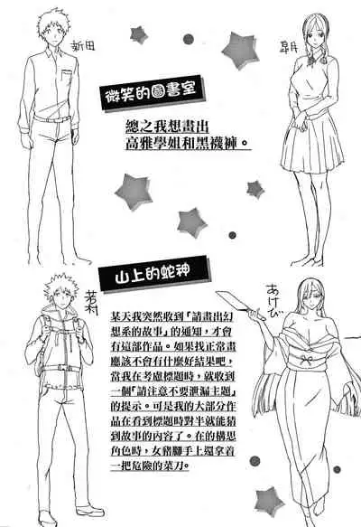 [utu] くちどけピース! + 4Pリーフレット [無修正]