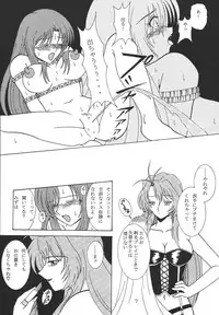 [WHITE ELEPHANT] Oneechan Tamashi (Various) [Digital]