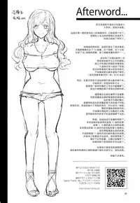 (C94) [Alice no Takarabako (Mizuryu Kei)] Maria-sama ga Miteru Baishun X (Maria-sama ga Miteru) [Chinese] [CE家族社]