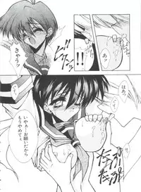 [Anthology] Teigeki F (Sakura Wars, Cutey Honey F, Street Fighter)