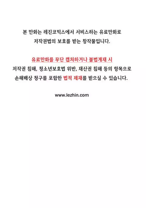 Kill the Dead Bastard Ch.0-18