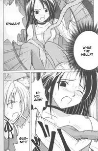 Junshin wa Kiri ni Kiyu (Final Fantasy IX) [English] [Rewrite]