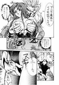 (C47) [TITANCOLOR BRAND (Various)] First (Darkstalkers)