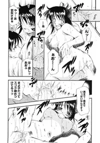 [Tachibana Toshihiro] Happy ☆ Trap