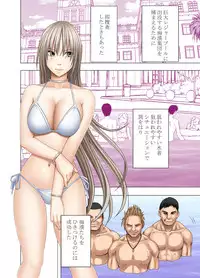 囮捜査官キョウカ3~絶頂を許されない女にいつまでも続く快楽地獄~