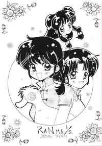 [Heroes Factory (Fujimoto Hideaki)] Triple Miracle (Various) [English]