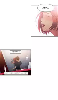 [BAK Hyeong Jun] Sweet Guy Ch.1-52 (English) (YoManga) (Ongoing)