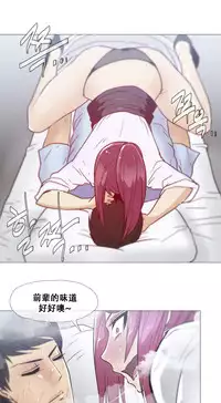 HouseHold Affairs 【卞赤鲤个人汉化】1~34话(持续更新中)
