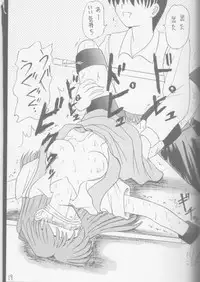 (C49) [Asanoya (Amaniji, Kittsu)] ANGEL (Neon Genesis Evangelion)