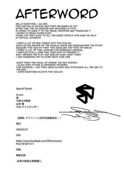 A Video of Griffin T-Dolls Having Sex For Money Just Leaked!