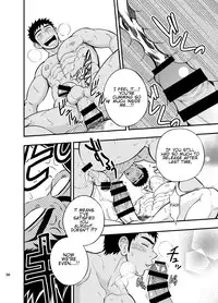 [Draw Two (Draw2)] Inochi no on◯n | My Paramedick [English]