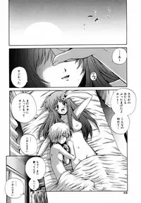 [Akiyama Kenta] PARA★ISO