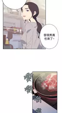 中文韩漫 腥紅之壁 Ch.0-6 [Chinese]