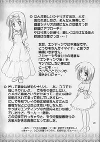 (MOON PHASE) [Venom (ZIN)] Poisonix Version Epsilon (Tsukihime)