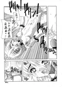 [Kasakigumi (Kasaki'99)] Nande Konai ni Jikan ga Naindarou (Love Hina)