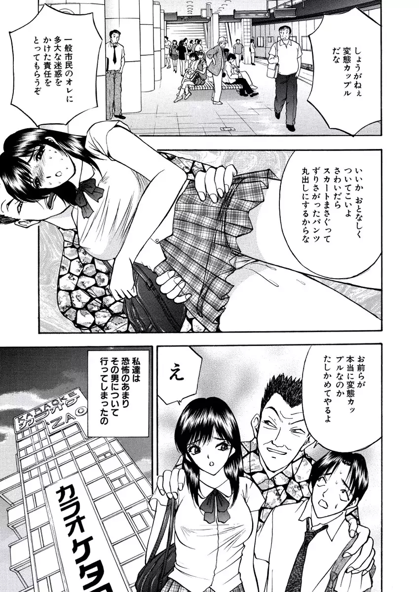 WEB Bazooka Vol.20