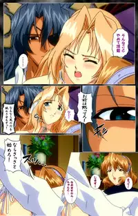 [AliceSoft] [Full Color Seijin Han] DARCROWS Dainimaku Complete Ban [Digital]