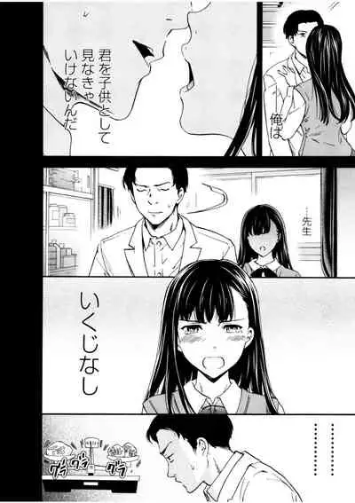 [Cuvie] LYRICALLY [Digital]