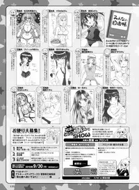 Dengeki Moeoh 2019-10