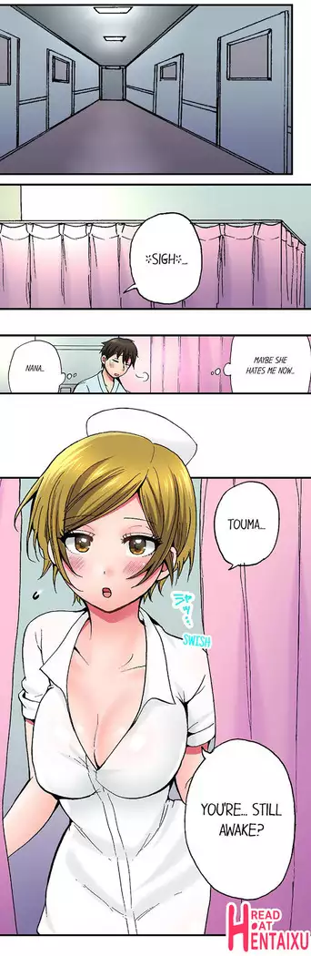 Pranking the Working Nurse Ch.15/?