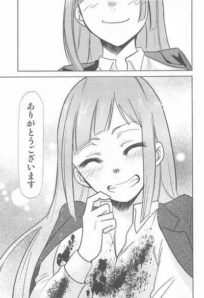 (C99) [Studio KIMIGABUCHI (Kimimaru)] Jujutsu no Aoi Haru 2 (Jujutsu Kaisen)