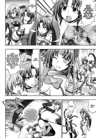 [chaccu, Kotoki Kei] Mavukare Mahou Shoujo! ♂Change of Heart♀ Ch. 6 [English] [WhiteSymphony]