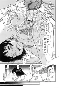 COMIC MEGAPLUS 2007-10 Vol.48