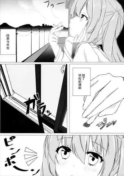 (C87) [Yuraraka Koubou (Paper, Itsumo) Yuriraka [Chinese]