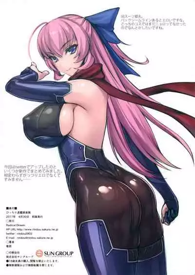 Picchiri Taimashi Rakuga