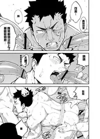 [anything (naop)] Kenken 02 [Chinese] [黑夜汉化组]