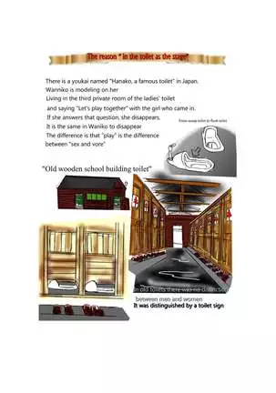 Waniko in the tabooed girl's bathroom