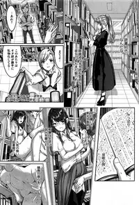 [Gustav] Reika wa Karei na Boku no Maid Ch. 1-8