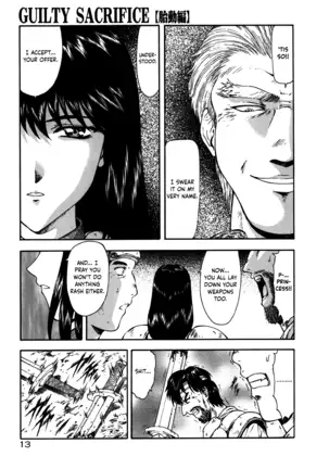 Guilty Sacrifice [Taidouhen] - Chapters 1-6