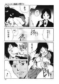 [Tamaoki Benkyo] Choco Mint