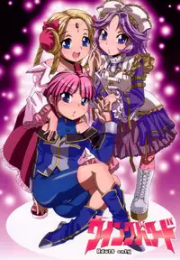 (C72) [Akusei-Shinseibutsu (Nori)] Wing Powered (Super Robot Wars)