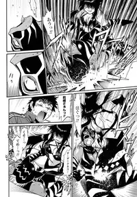 Namaiki! 2011-04 [Digital]