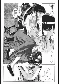 (CR21) [Jiraiya (Various)] MINE SWEEPER (Various)