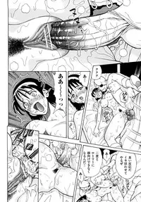 [Watari Kazuya] Amazoness Kid