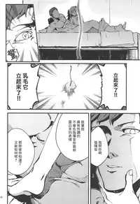 A! 45-chan ga Waratteru! | 瞧!45醬笑得多開心啊!